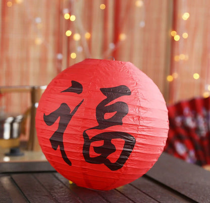 Festive Flower Paper Lanterns